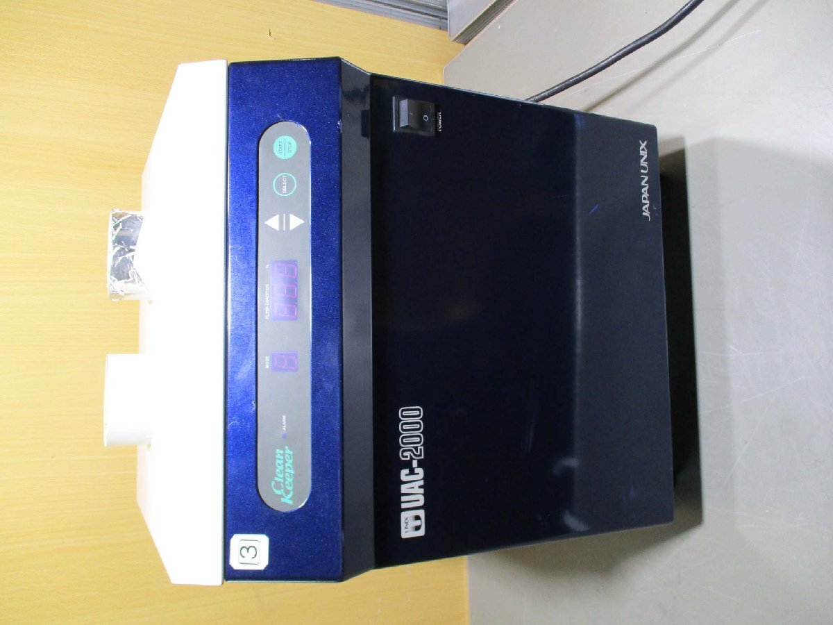 JAPAN UNIX UAC2000 Soldering Smoke Absorber [1181825337]