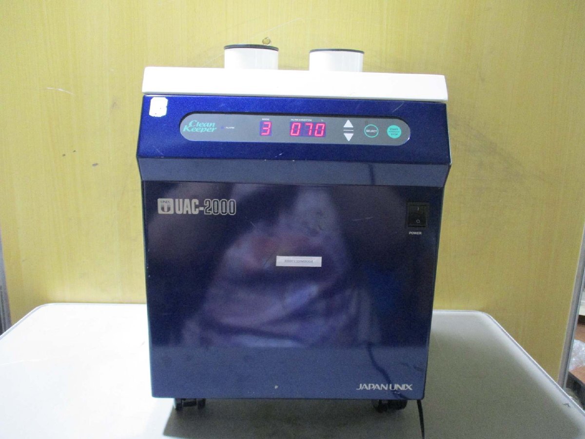 JAPAN UNIX UAC2000 Soldering Smoke Absorber [r1181827520]