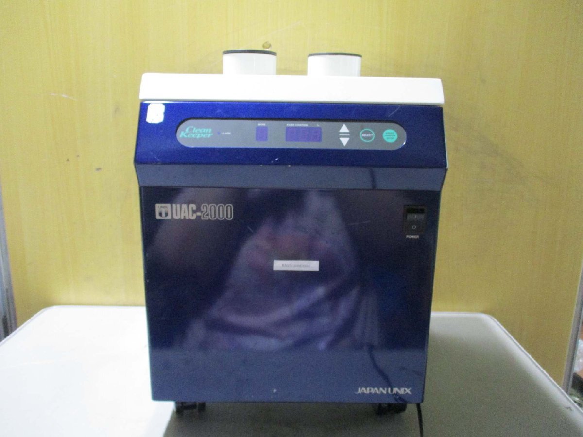 JAPAN UNIX UAC2000 Soldering Smoke Absorber [r1181827520]