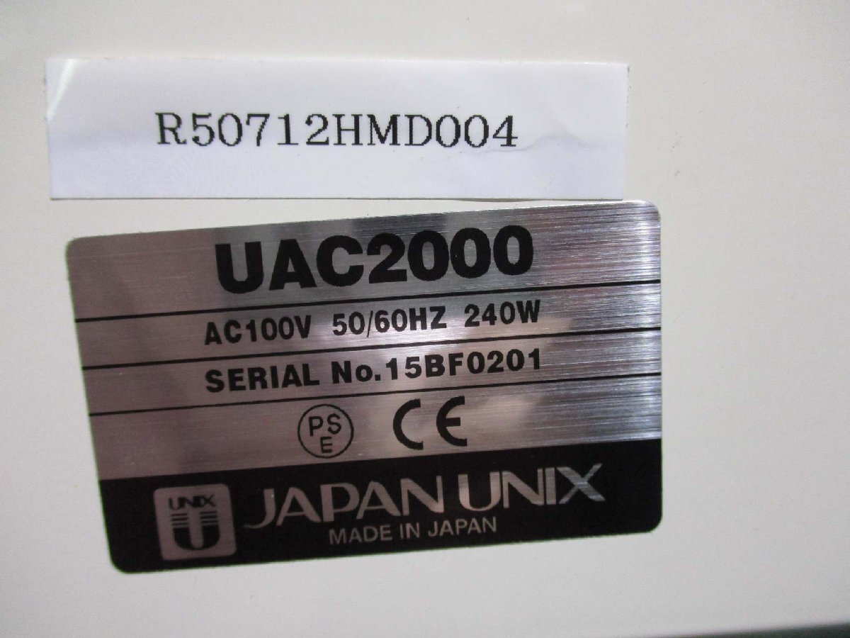 JAPAN UNIX UAC2000 Soldering Smoke Absorber [r1181827520]