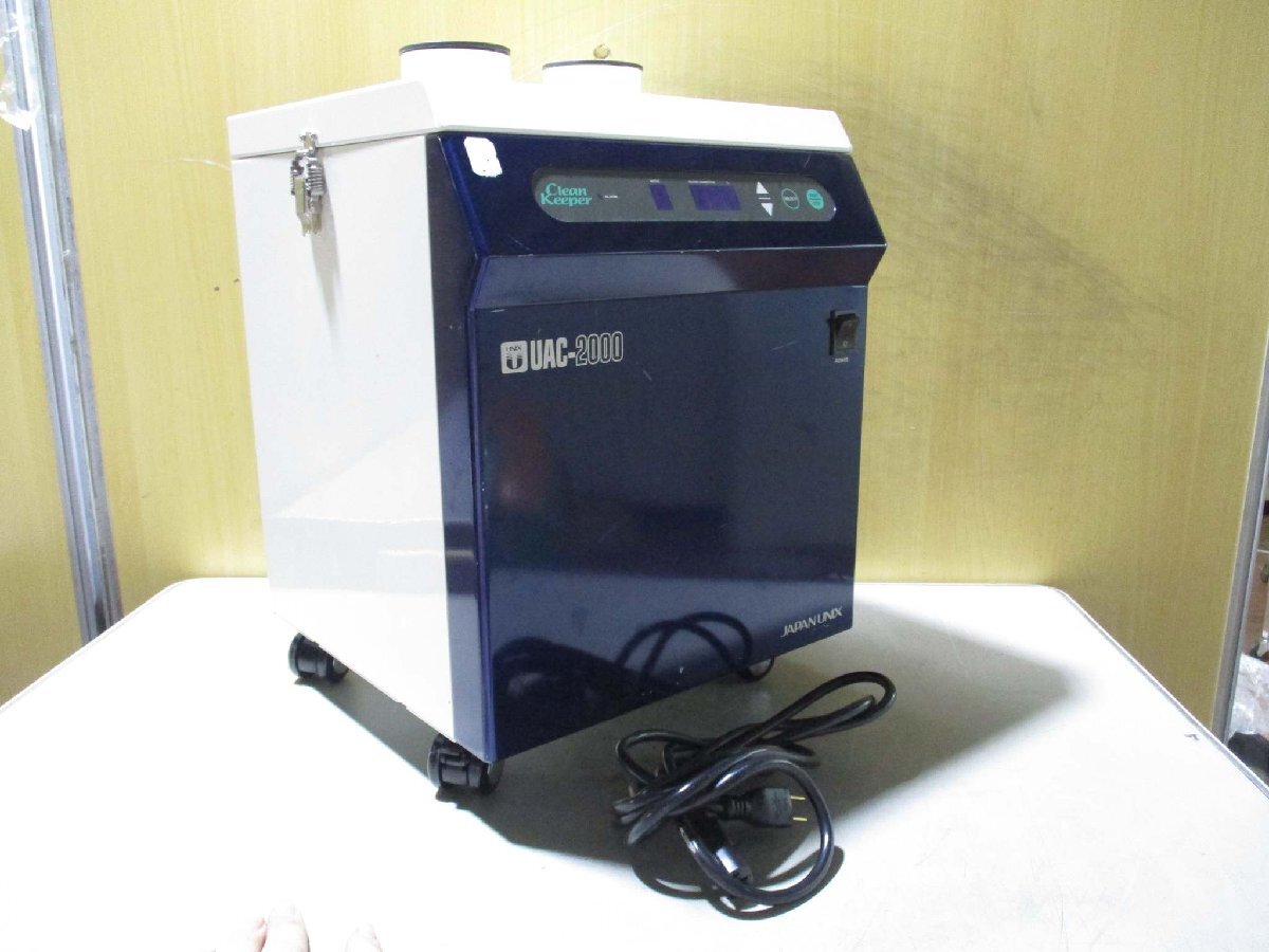 JAPAN UNIX UAC2000 Soldering Smoke Absorber [r1181827520]
