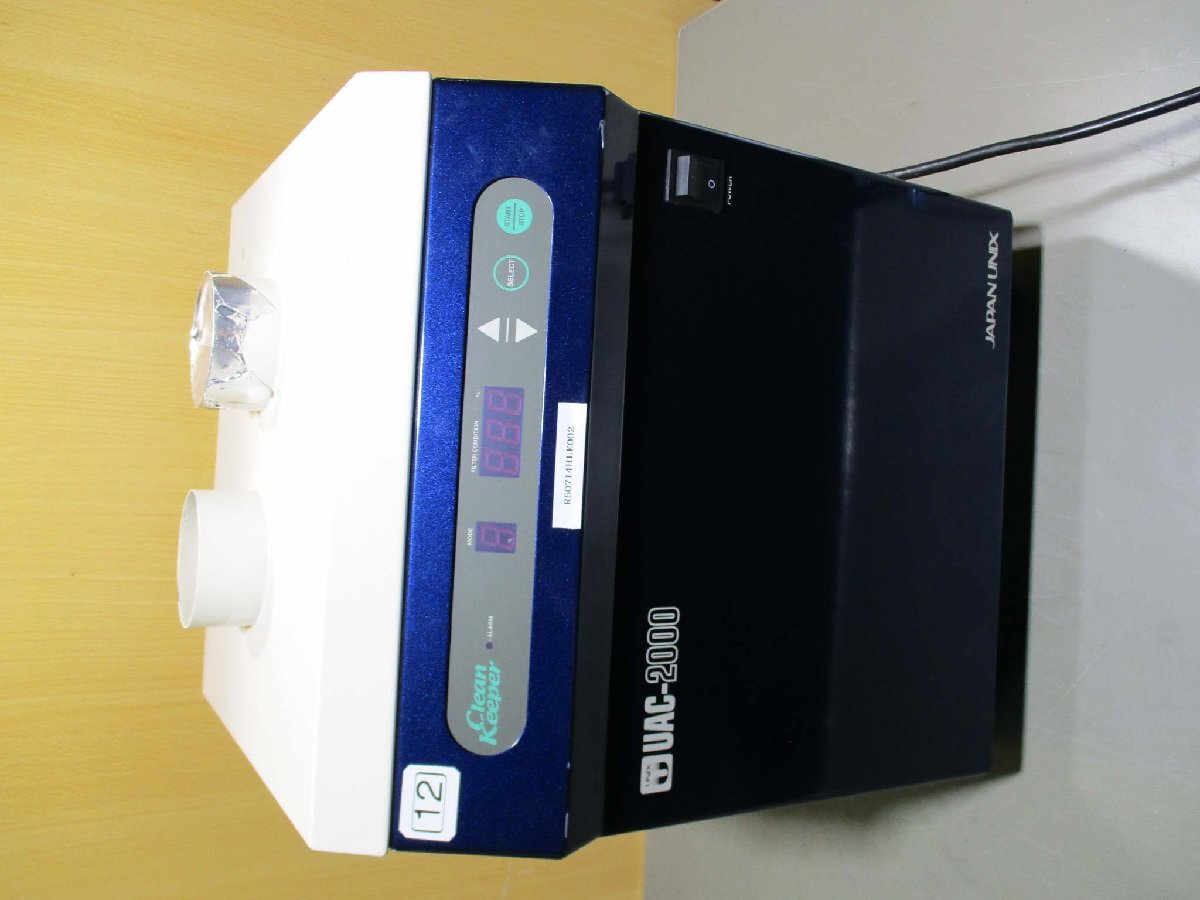 JAPAN UNIX UAC2000 Soldering Smoke Absorber [p1181836830]