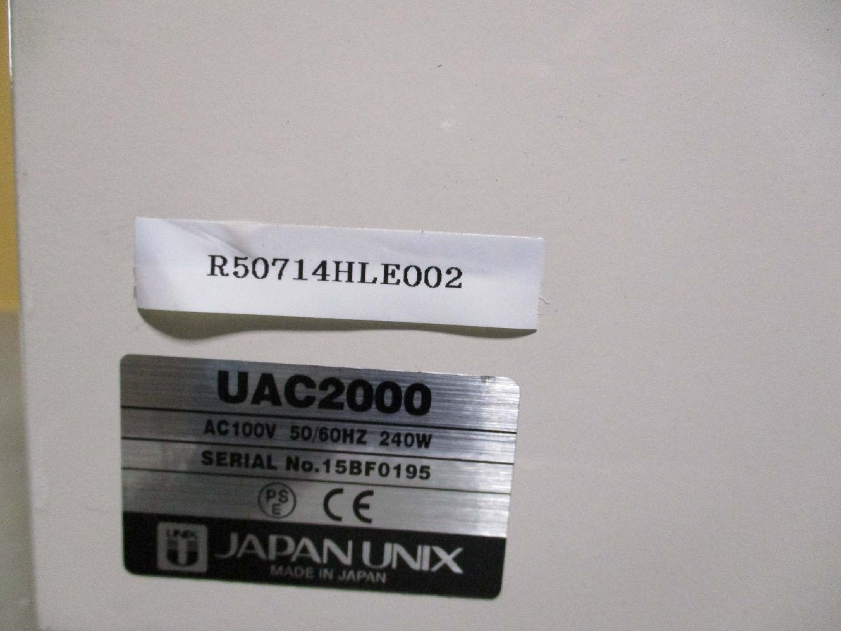 JAPAN UNIX UAC2000 Soldering Smoke Absorber [p1181836830]