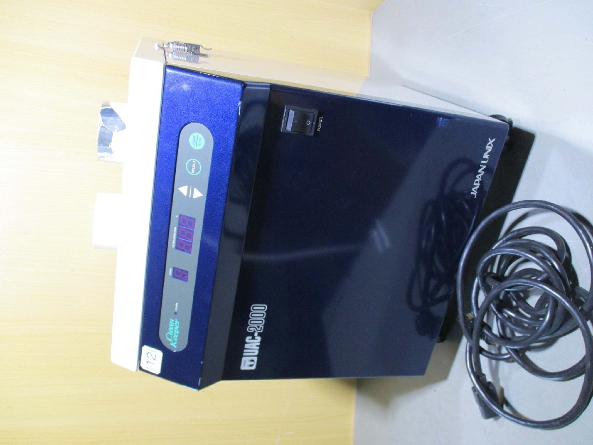 JAPAN UNIX UAC2000 Soldering Smoke Absorber [p1181836830]