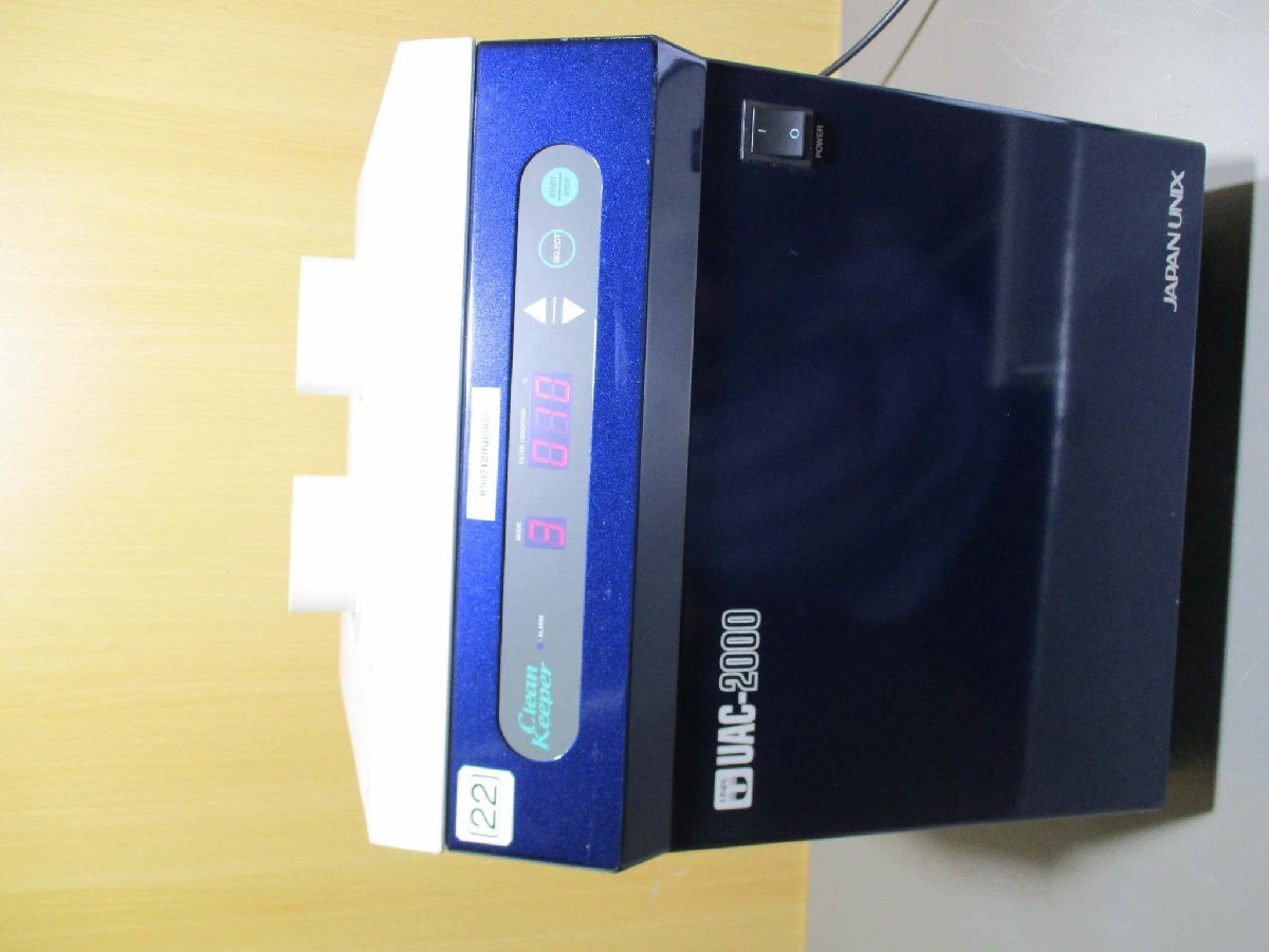 JAPAN UNIX UAC2000 Soldering Smoke Absorber [k1181836200]