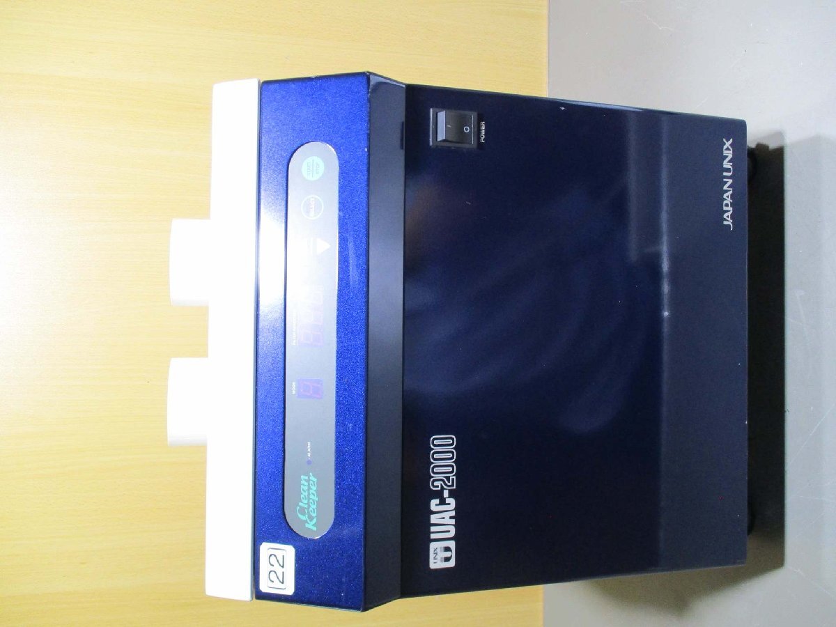 JAPAN UNIX UAC2000 Soldering Smoke Absorber [k1181836200]