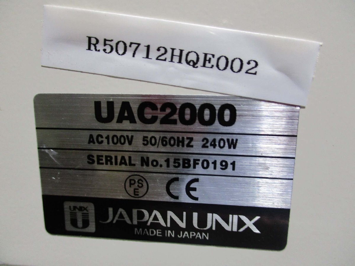 JAPAN UNIX UAC2000 Soldering Smoke Absorber [k1181836200]