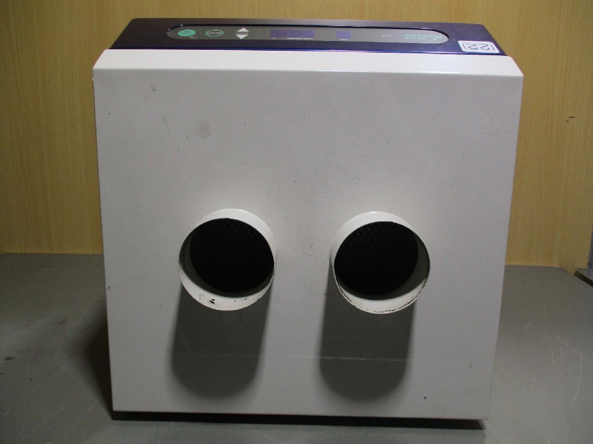 JAPAN UNIX UAC2000 Soldering Smoke Absorber [k1181836200]