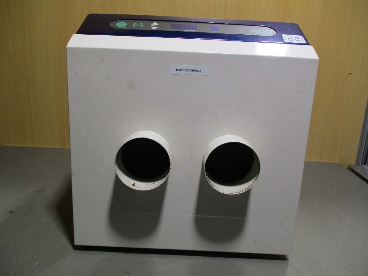 JAPAN UNIX UAC2000 Soldering Smoke Absorber [k1181836200]