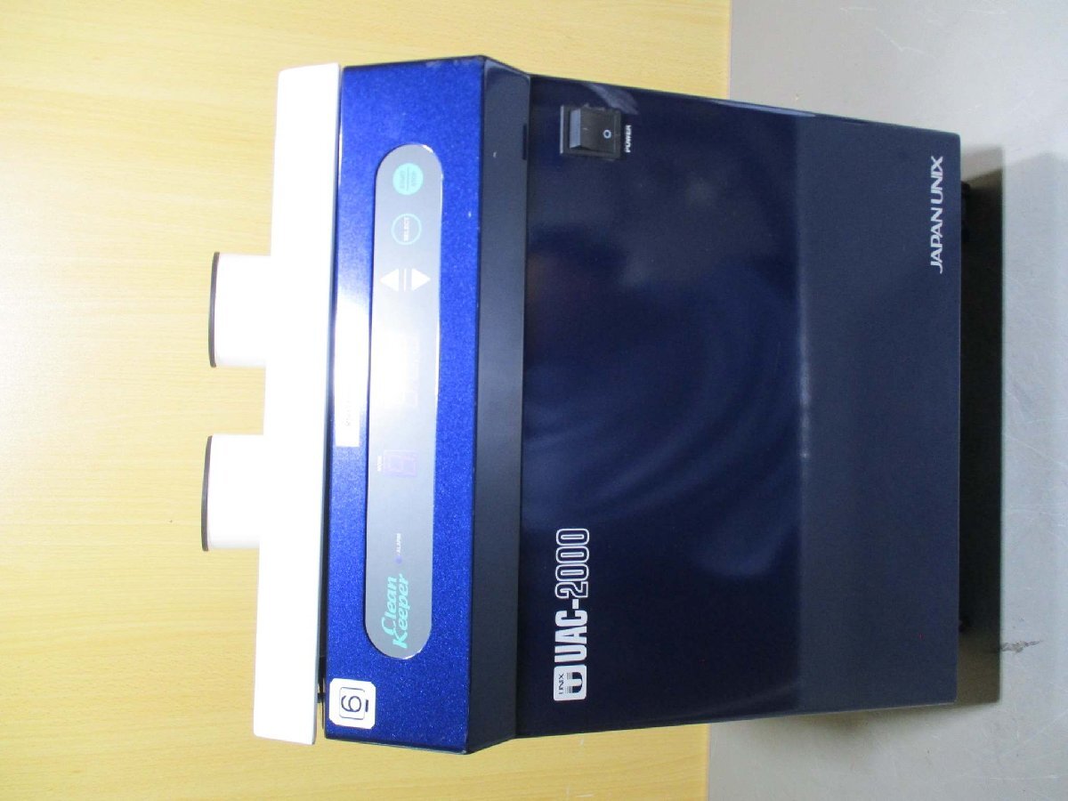 JAPAN UNIX UAC2000 Soldering Smoke Absorber [t1181828429]