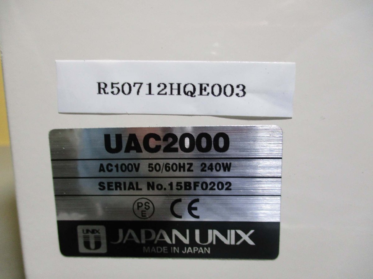 JAPAN UNIX UAC2000 Soldering Smoke Absorber [t1181828429]