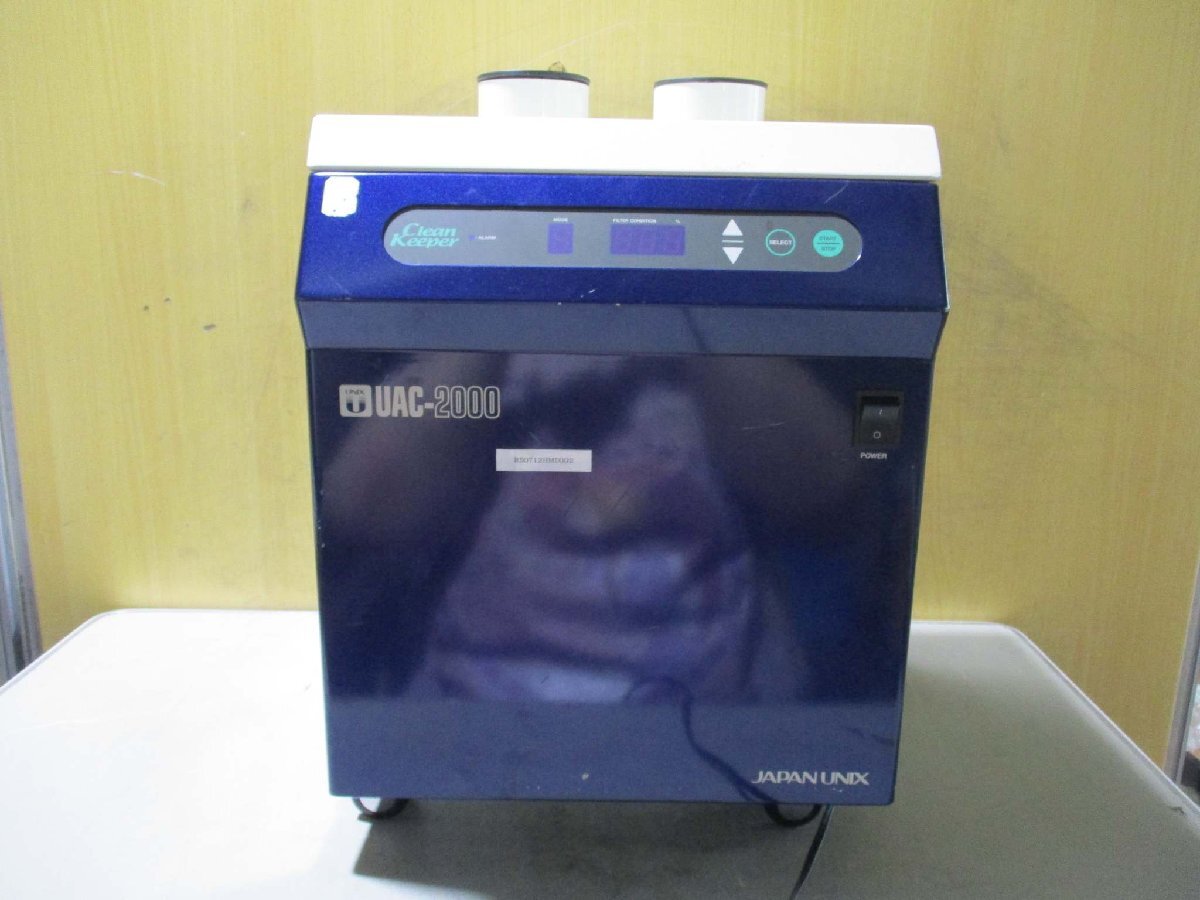 JAPAN UNIX UAC2000 Soldering Smoke Absorber [v1181848476]