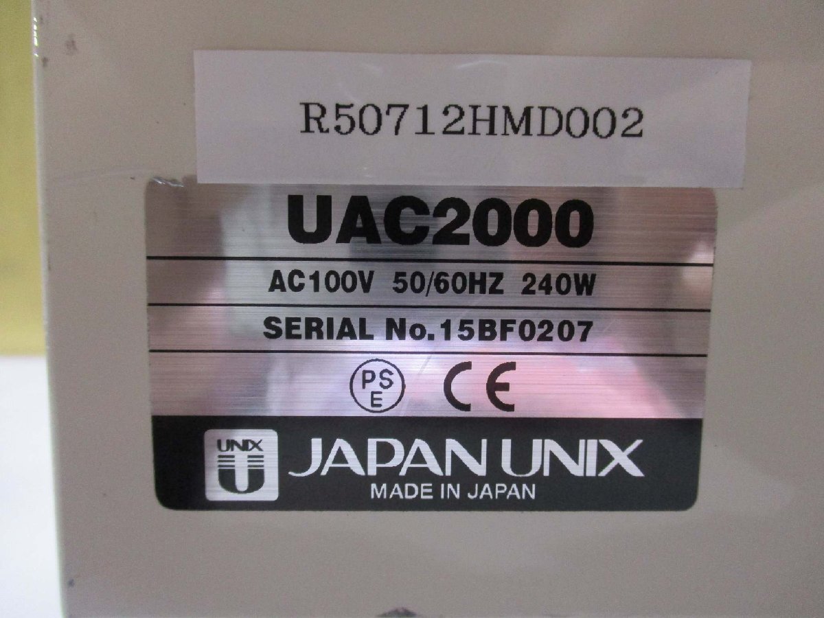 UNIX UAC2000 Soldering Smoke Absorber [v1181848476]
