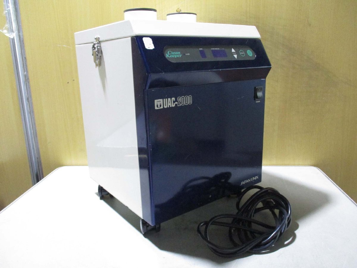 JAPAN UNIX UAC2000 Soldering Smoke Absorber [v1181848476]