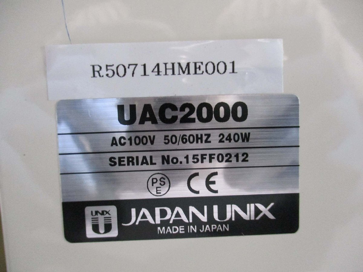 JAPAN UNIX UAC2000 Soldering Smoke Absorber [s1181847972]