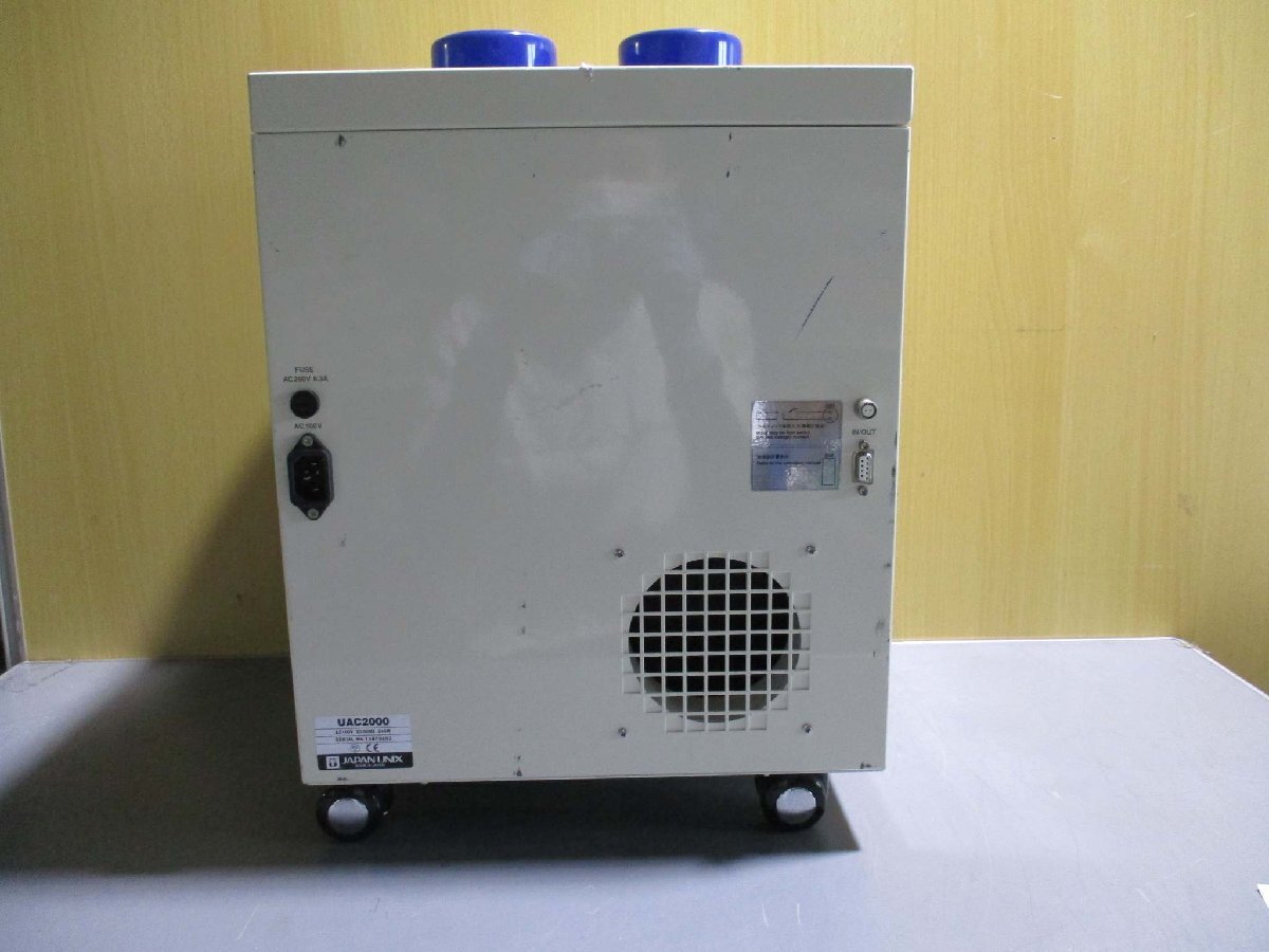 UNIX UAC2000 Soldering Smoke Absorber [u1181855078]