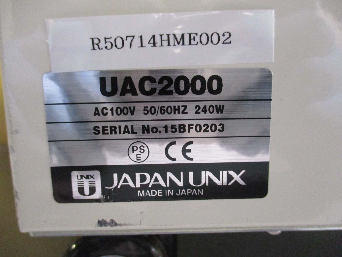 UNIX UAC2000 Soldering Smoke Absorber [u1181855078]