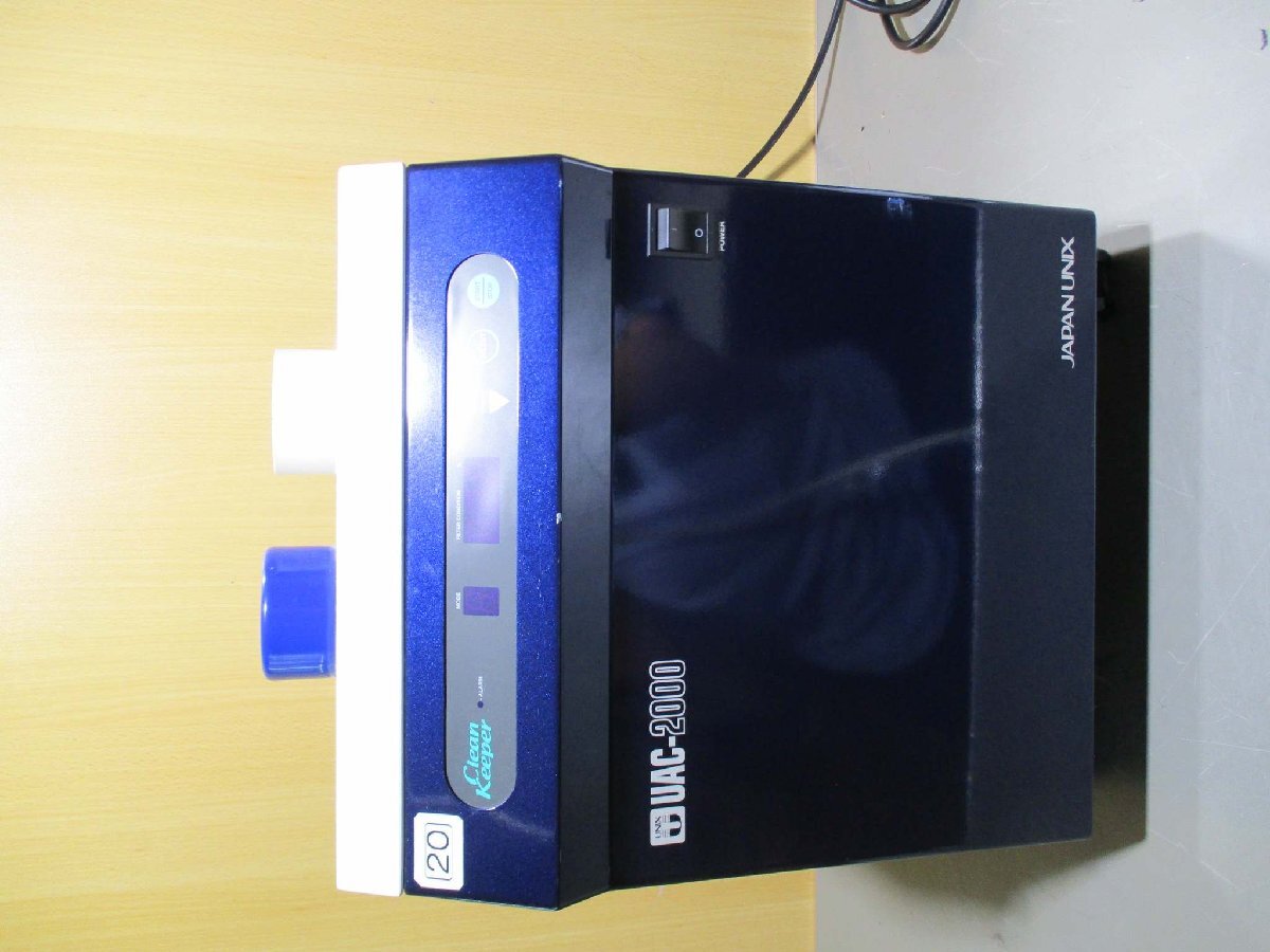 JAPAN UNIX UAC2000 Soldering Smoke Absorber [e1181839453]