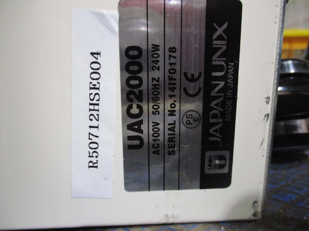 UNIX UAC2000 Soldering Smoke Absorber [e1181839453]