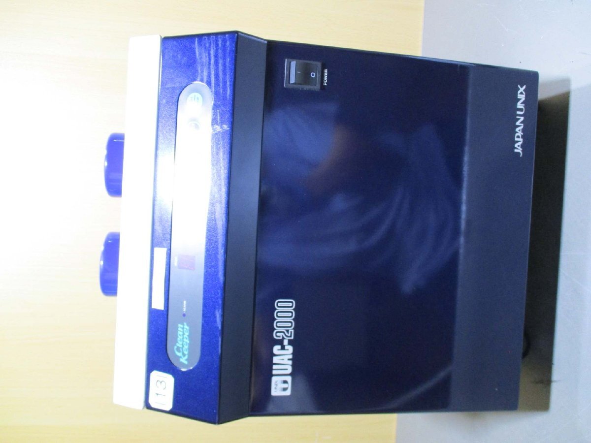JAPAN UNIX UAC2000 Soldering Smoke Absorber [j1181839781]