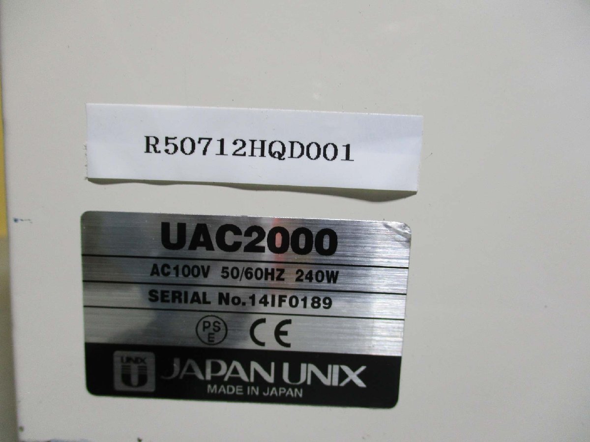 JAPAN UNIX UAC2000 Soldering Smoke Absorber [j1181839781]