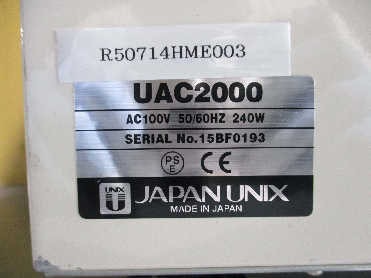 JAPAN UNIX UAC2000 Soldering Smoke Absorber [c1181828585]