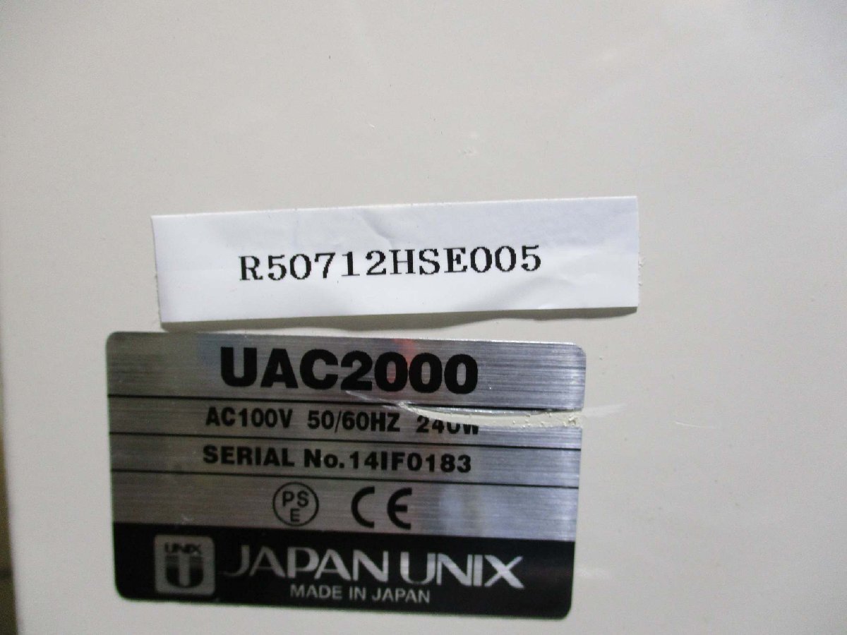 JAPAN UNIX UAC2000 Soldering Smoke Absorber [g1181852858]
