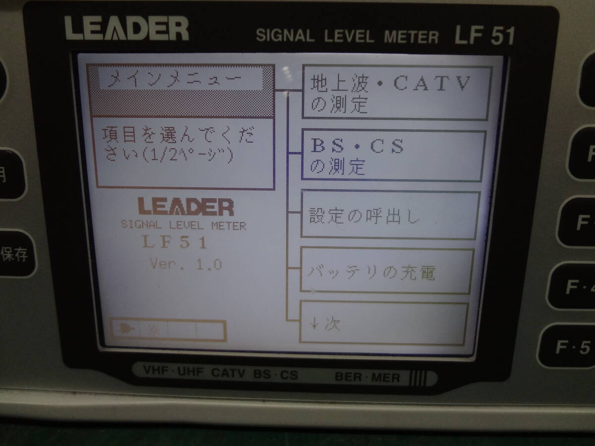 LEADER LF51 Electronic Signal Level Meter Digital Level Checker Terrestrial BS/CS/CATV [r1182000919]