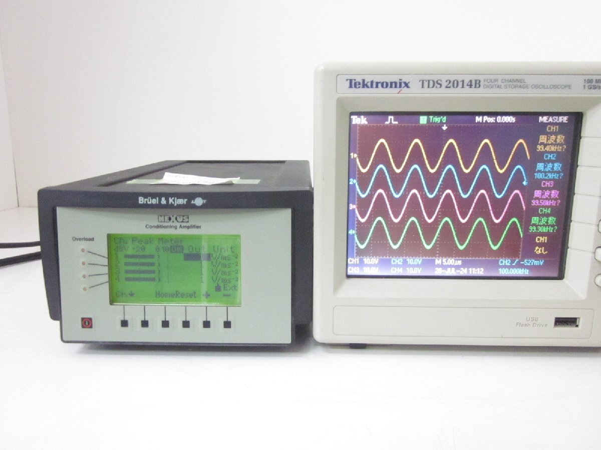 B&K 2693A-OS4 Conditioning Amplifier [l1182224749]