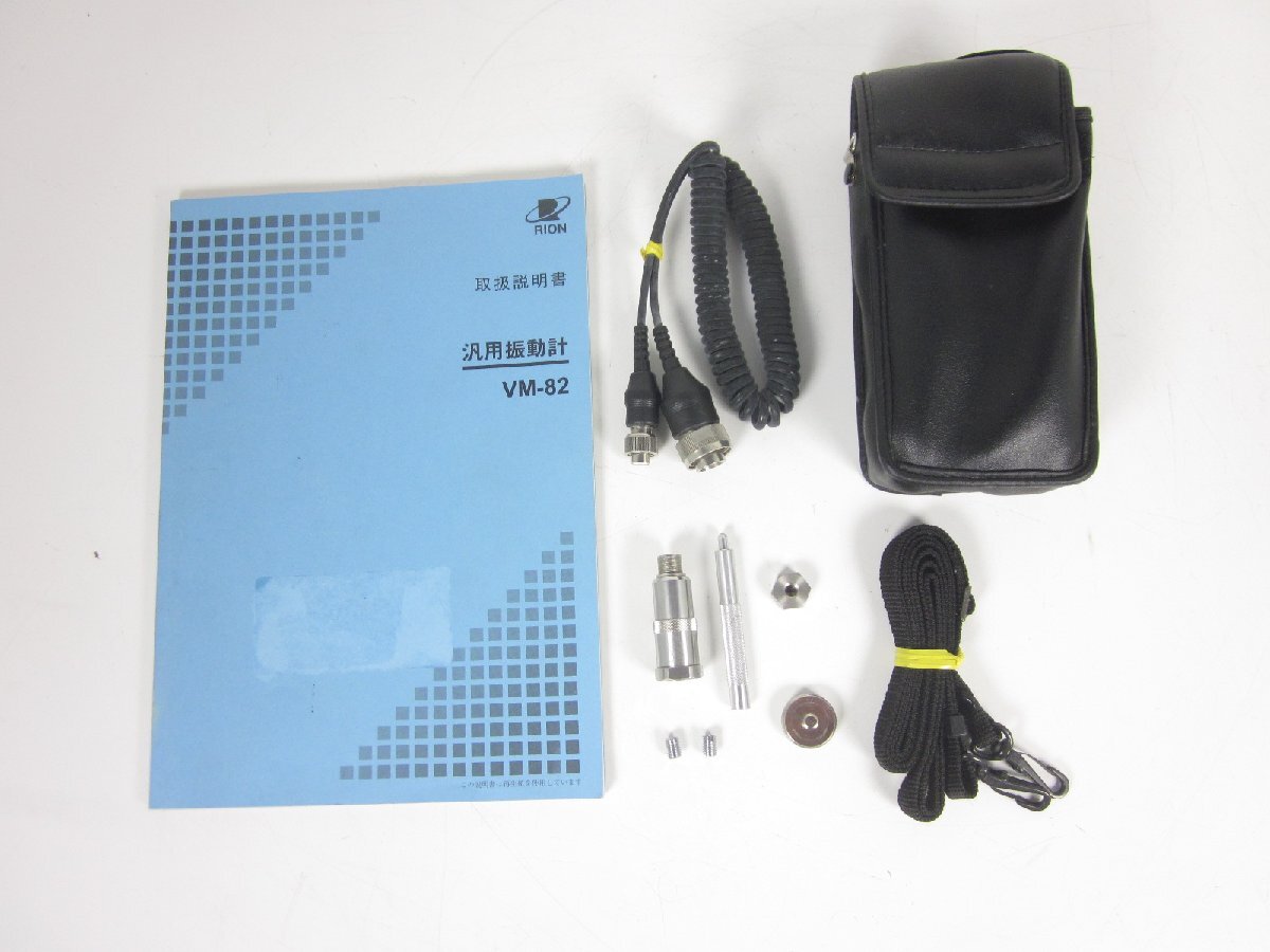 Rion VM-82 General-Purpose Vibrator Noise Measuring Instrument [c1182229370]