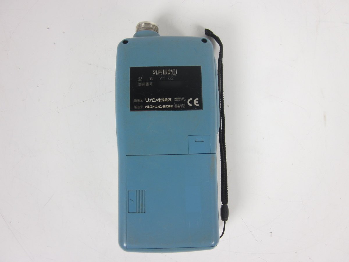 Rion VM-82 General-Purpose Vibrator Noise Measuring Instrument [e1182353836]