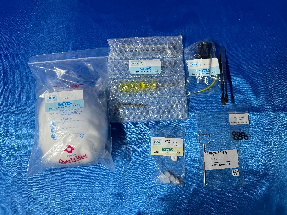 Sumigraph NC-TR22 Total Nitrogen and Total Carbon Analyzer [u1182706432]