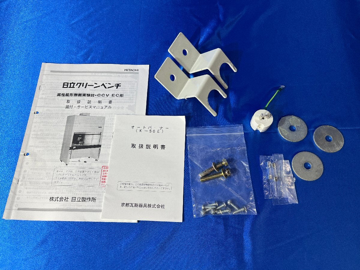 Hitachi CCV-1301EC Clean Bench [v1182696435]