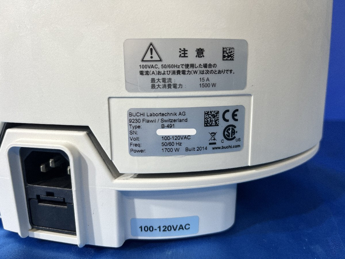 Buchi R-210 Rotary Evaporator [j1182692220]