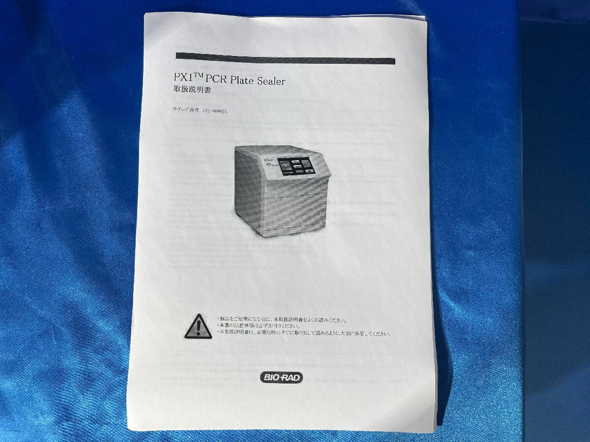 BIO RAD PX1 PCR Plate Sealer [e1182693451]