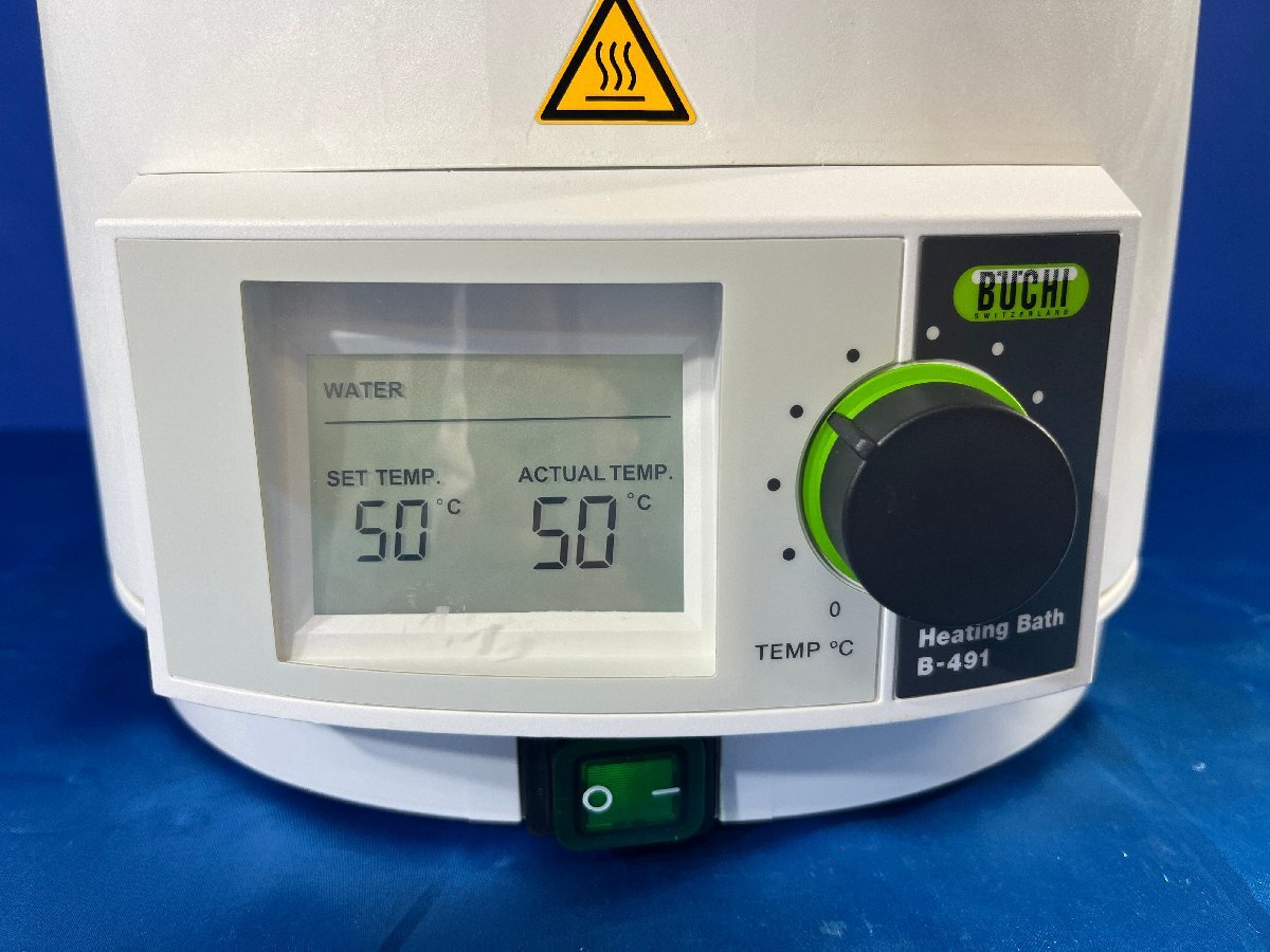 Buchi R-210 Rotary Evaporator [e1182690918]