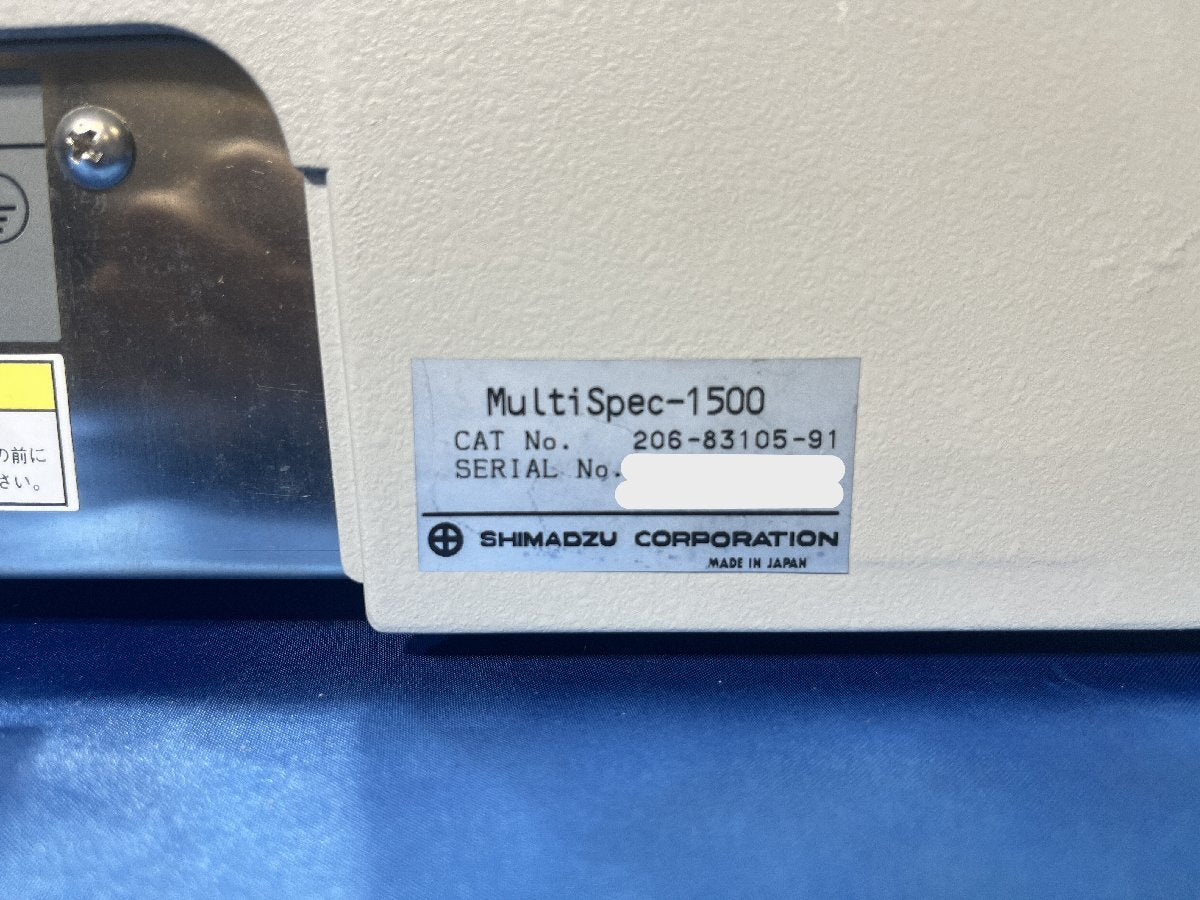Shimadzu MultiSpec-1500 UV Visible Photodiode Array Spectrophotometer [g1182706903]