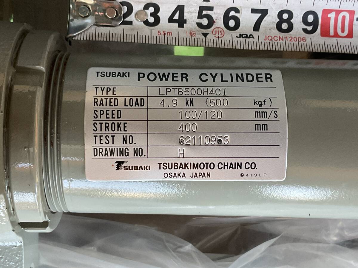 Tsubakimoto LPTB500H4CI Cylinder Motor 0.75kw [p1183171359]