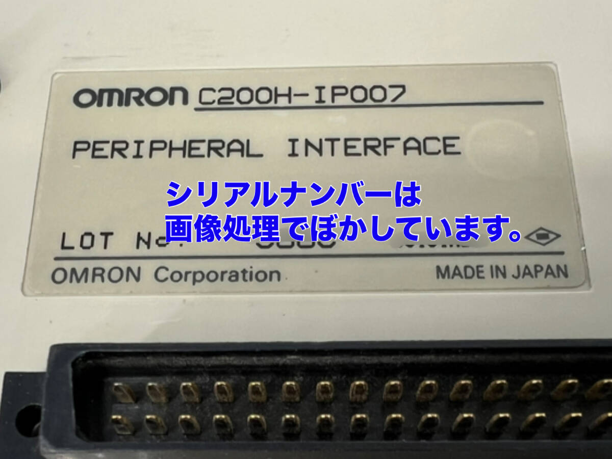 OMRON C200H-IP007 PLC [o1183891522]
