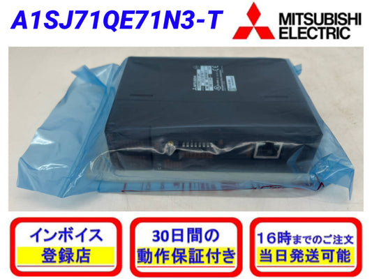 Mitsubishi Electric A1SJ71QE71N3-T Sequencer [k1183884930]