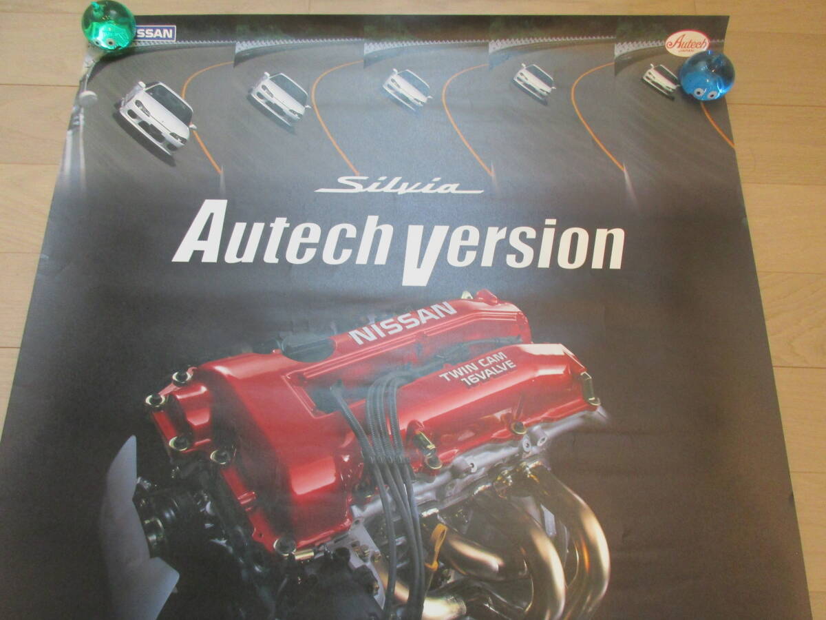 Nissan S15 Silvia AUTECH Poster Rare Dealer Display [v1184043057]