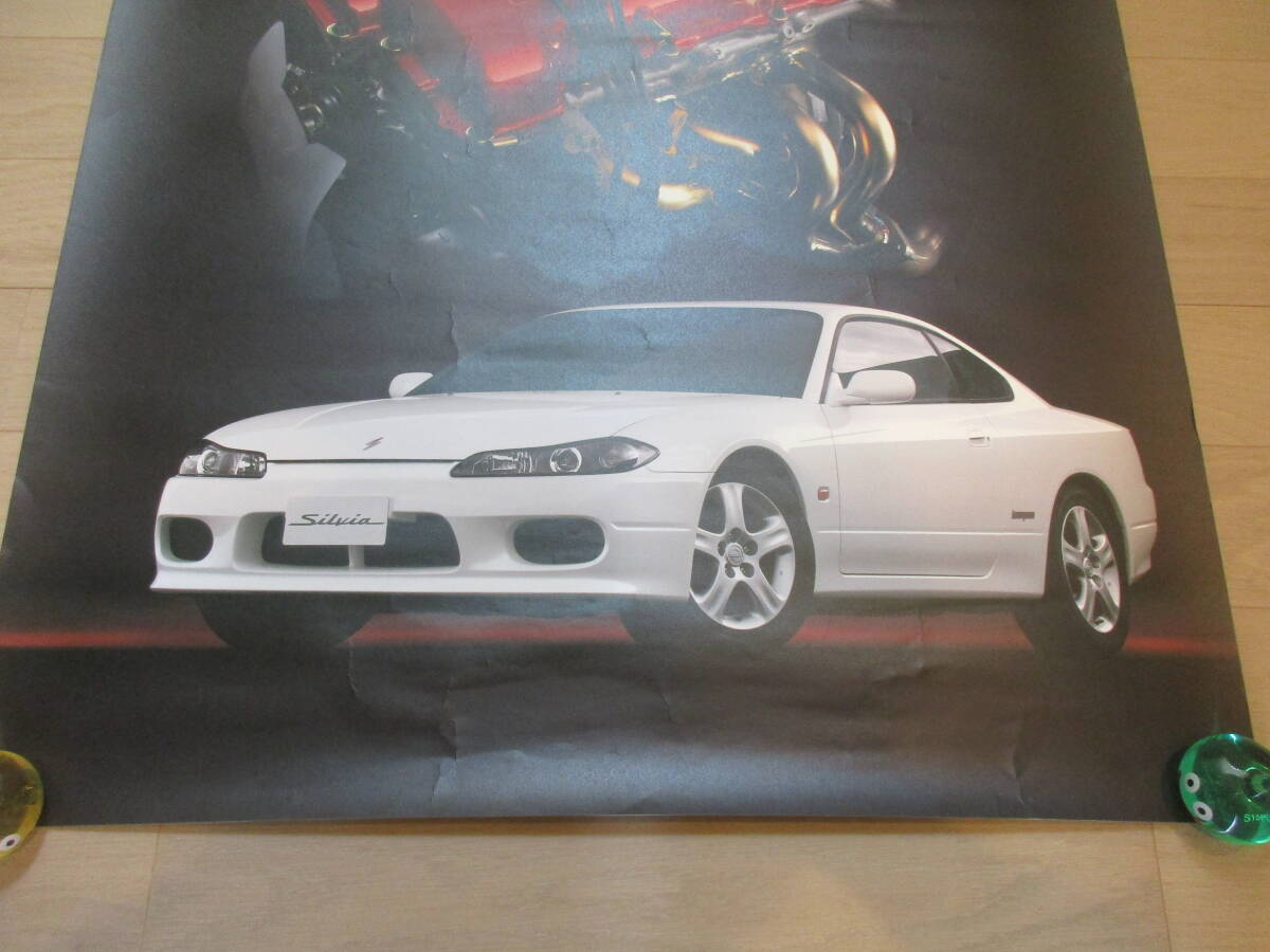 Nissan S15 Silvia AUTECH Poster Rare Dealer Display [v1184043057]