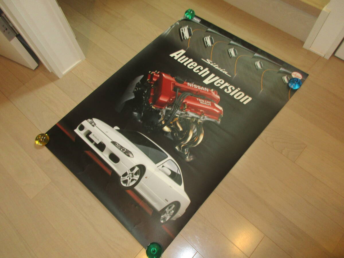 Nissan S15 Silvia AUTECH Poster Rare Dealer Display [v1184043057]