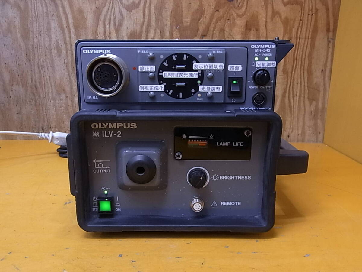 Olympus ILV-2 Industrial Fiberscope Set (for parts or not working) [c1184128708]