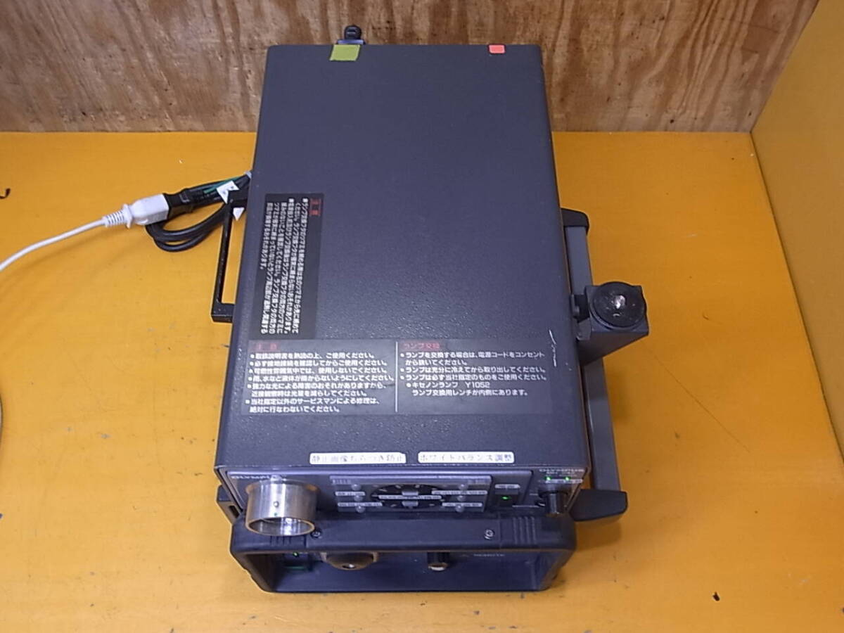 Olympus ILV-2 Industrial Fiberscope Set (for parts or not working) [c1184128708]