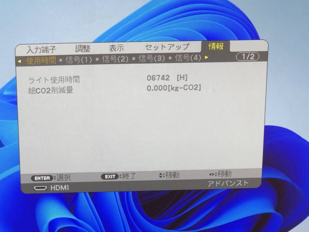 NEC NP-PX602WL-WHJD Laser Projector 6000lm [x1184241710]