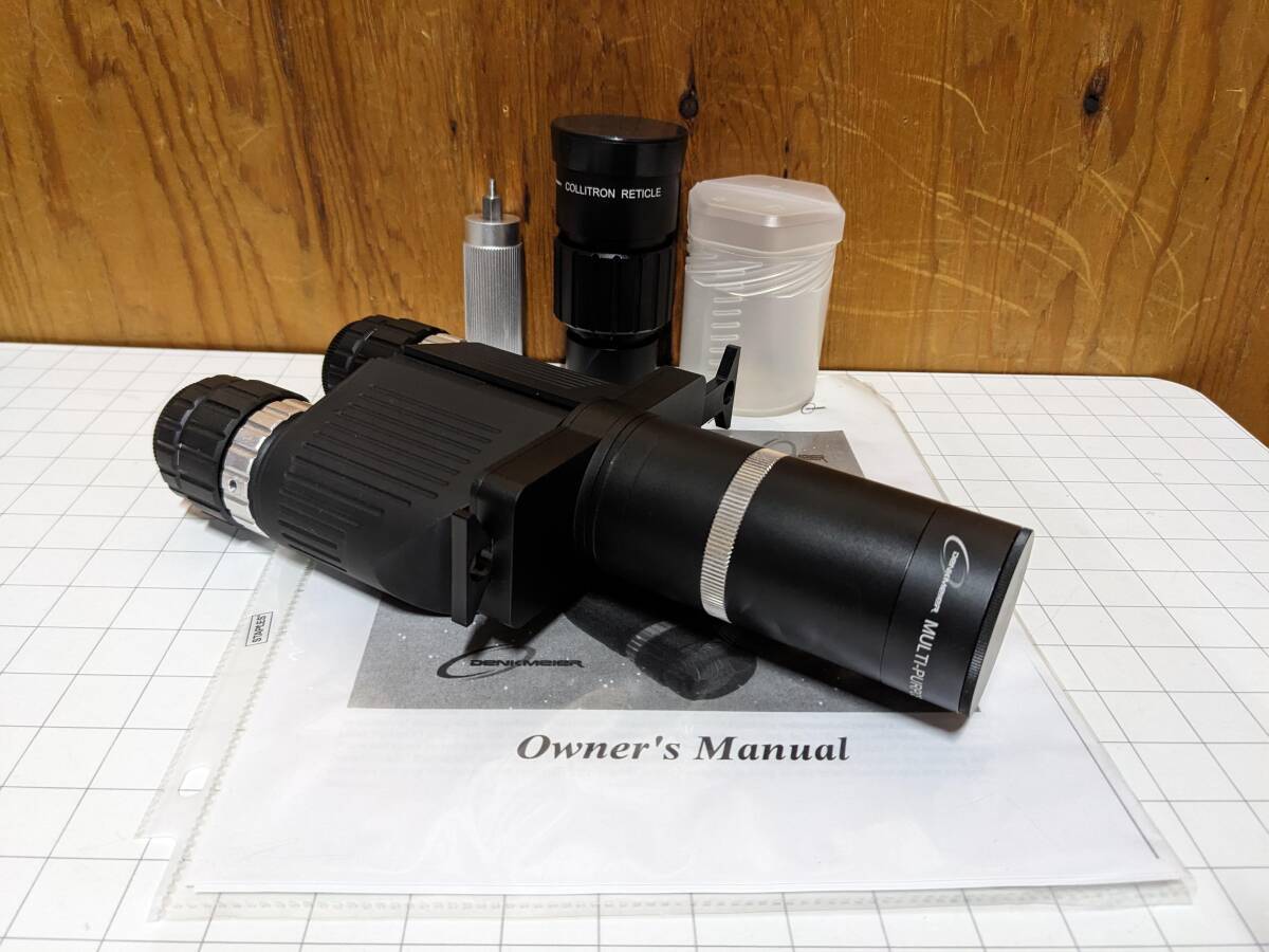 Binotron27 Binocular Device [x1184393044]