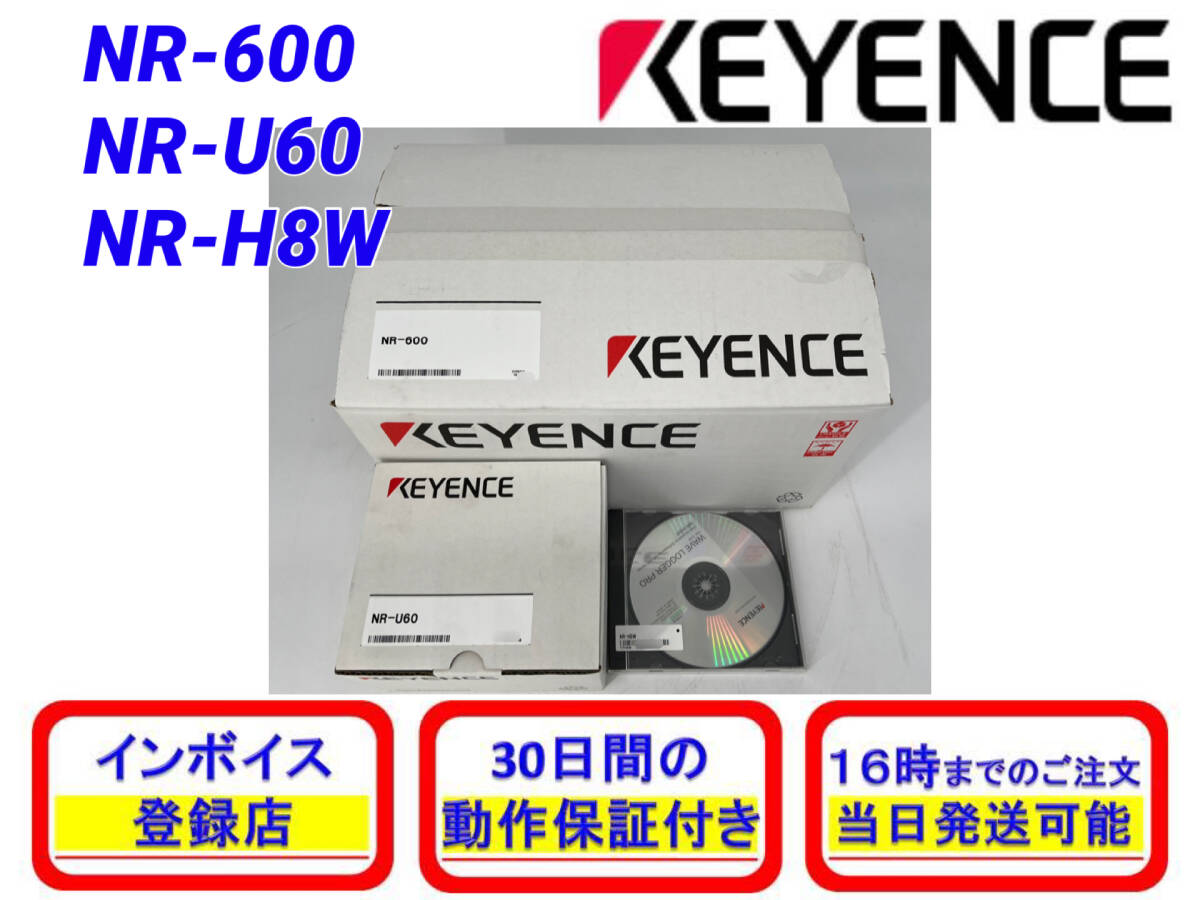KEYENCE NR-600 NR-U60 NR-H8W Set Product [j1184550544]