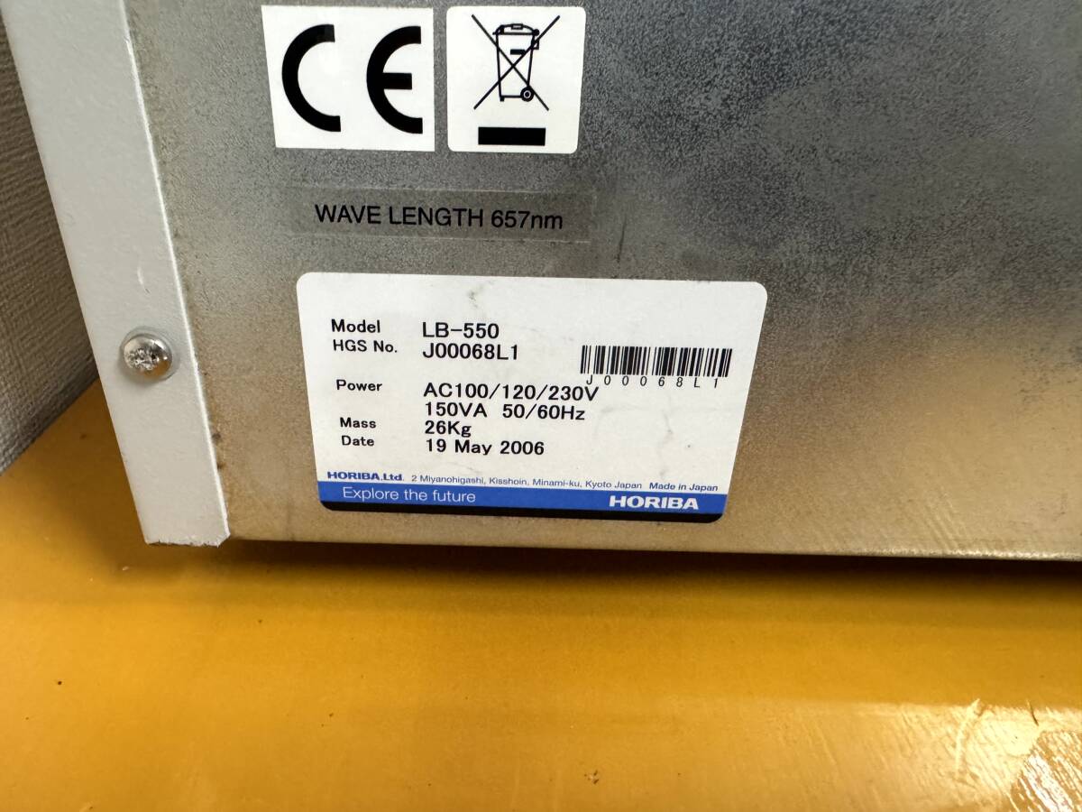 HORIBA LB-550 Particle Size Distribution Measurement Device [c1184581043]