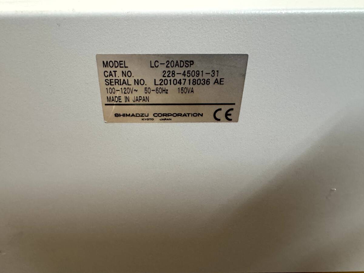 Shimadzu LC-20ADSP HPLC Liquid Chromatograph [o1184606226]